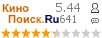 �������:5.441 �������: 641 