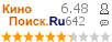 �������:6.482 �������: 642 