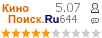 �������:5.068 �������: 644 