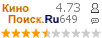 �������:4.73 �������: 649 