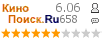 �������:6.058 �������: 658 