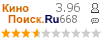 �������:3.96 �������: 668 