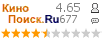 �������:4.65 �������: 677 