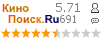 �������:5.714 �������: 691 