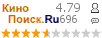 �������:4.791 �������: 696 