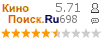 �������:5.714 �������: 698 