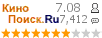 :7.075 : 7,412 