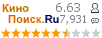 :6.627 : 7,931 