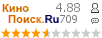 �������:4.875 �������: 709 