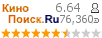 :6.635 : 76,360 
