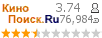 :3.741 : 76,984 