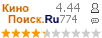 �������:4.443 �������: 774 