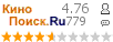 :4.759 : 779 