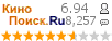:6.943 : 8,257 