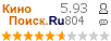 �������:5.93 �������: 804 