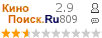 �������:2.90 �������: 809 