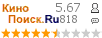 :5.667 : 818 