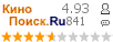 :4.926 : 841 