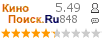�������:5.486 �������: 848 