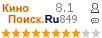 :8.1 : 849 