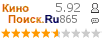 :5.92 : 865 
