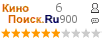 :6.00 : 900 