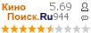 �������:5.685 �������: 944 