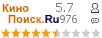 �������:5.70 �������: 976 