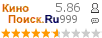 �������:5.856 �������: 999 