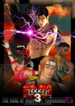 Tekken 3 (PC)