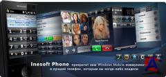Inesoft Phone (Address Book) v5.0 Beta 2, beta7