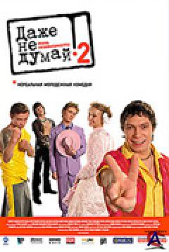    2:  