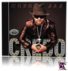 Mr.Credo - 