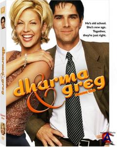    1 , 1 - 23  / Dharma nd Greg