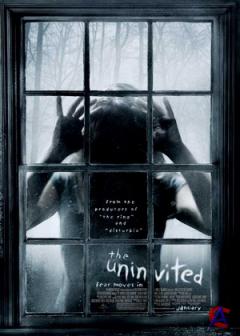  / Uninvited, The