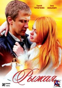  / DVDRip