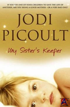 My Sister`S Keeper