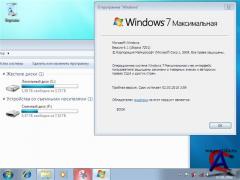 Windows 7 build 7201 RU  Eee PC