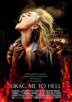     / Drag Me to Hell [DVDScr]