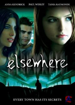 -  / Elsewhere