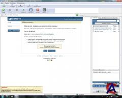 VKLife 1.9