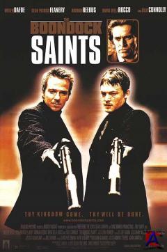    /    / The Boondock Saints