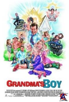    / Grandmas Boy