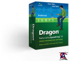 Dragon NaturallySpeaking 10 Preferred