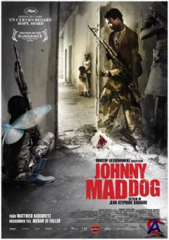   ϸ / Johnny Mad Dog