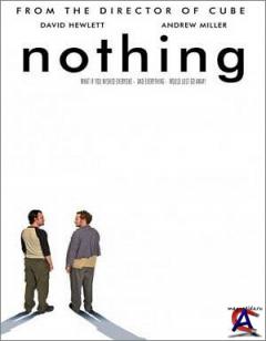  / Nothing