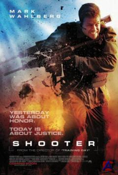  / Shooter