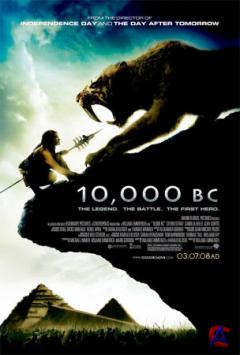 10 000   .. / 10,000 BC