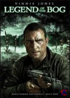   / Legend of the Bog