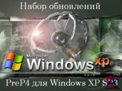 Security pre Service Pack 4   Windows XP SP3